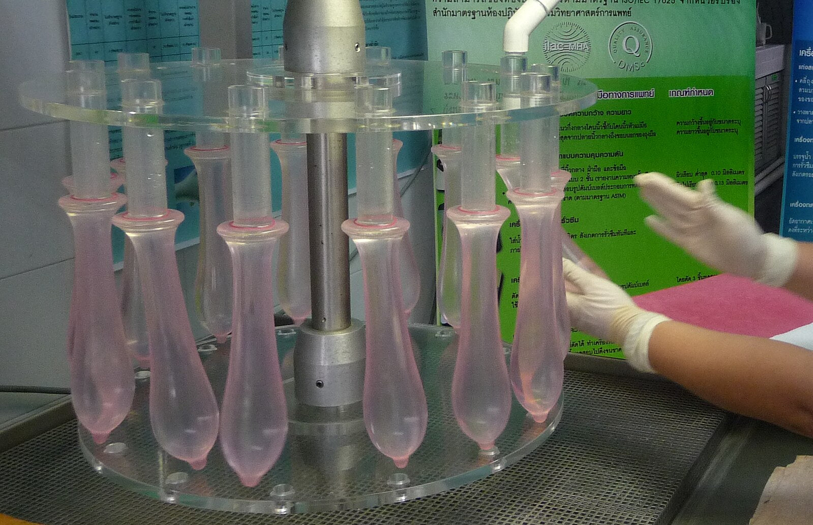 Condom Water Test